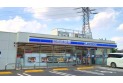 【コンビニ】ローソン入間扇台店　約300m