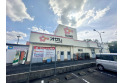 【スーパー】スーパーオザム東狭山ヶ丘店　約630m