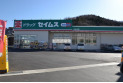 【ドラッグストア】ドラッグセイムス入間仏子店　約668m