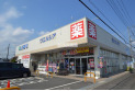 【ドラッグストア】ウエルシア入間扇台店　約600m