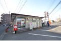 【郵便局】入間上藤沢郵便局　約830m