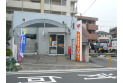 【郵便局】入間下藤沢郵便局　約640m