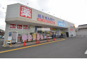 【ドラッグストア】ウエルシア入間春日町店　約1,060m