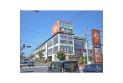 【スーパー】ジャパンミート卸売市場　約275m