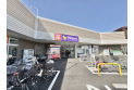 【ドラッグストア】ウェルパーク所沢狭山ヶ丘店　約430m