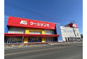 【その他販売店】ケーズデンキ　約1,550m