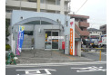 【郵便局】入間下藤沢郵便局　約800m