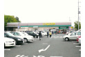 【スーパー】いなげや入間春日町店　約550m