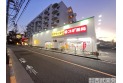 【ドラッグストア】スギ薬局ひばりが丘店　約460m