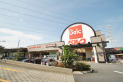 【スーパー】ベルク池田店　約620m