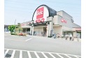 【スーパー】ベルク池田店　約550m