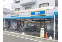 【スーパー】ビッグエー練馬東大泉店　約450m