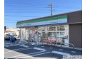 【コンビニ】ファミリーマート東久留米八幡町店　約460m