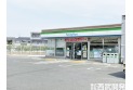 【コンビニ】ファミリーマート西大泉4丁目店　約180m