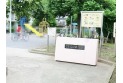 【公園】向下橋公園　約850m