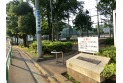 【公園】やまなみ公園　約330m