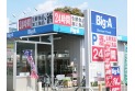 【スーパー】ビッグエー東久留米南沢店　約430m