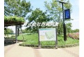 【公園】六仙公園　約460m