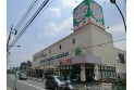 【スーパー】ライフ土支田店　約1,000m