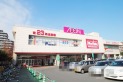 【ショッピングセンター】イオンタウン田無芝久保店　約500m