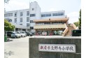 【小学校】新座市立野寺小学校　約510m
