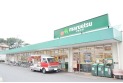 【スーパー】マルエツ保谷住吉店　約440m
