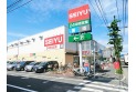 【スーパー】西友関町店　約580m