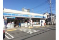 【コンビニ】ローソン芝久保町4丁目店　約250m