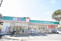 【ドラッグストア】ドラッグセイムス西東京保谷店　約850m
