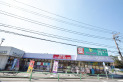 【ドラッグストア】ウェルパーク練馬南大泉店　約450m