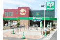 【スーパー】サミットストア新座片山店　約890m