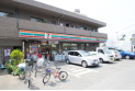 【コンビニ】セブンイレブン西東京南町1丁目店　約360m
