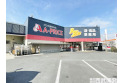 【スーパー】A-プライス練馬インター店　約750m