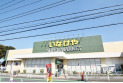 【スーパー】いなげや練馬南大泉店　約550m