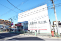 【ドラッグストア】サンドラッグ大泉学園町店　約650m