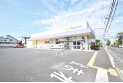 【ドラッグストア】ウエルパーク西東京新町店　約350m
