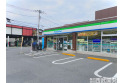 【コンビニ】ファミリーマート三原台一丁目店　約600m
