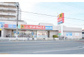【ドラッグストア】サンドラッグ東久留米八幡町店　約600m