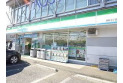 【コンビニ】ファミリーマート幸町三丁目店　約1,000m