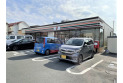 【コンビニ】セブンイレブン東久留米下里5丁目店　約650m