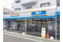 【スーパー】ビッグ・エー練馬東大泉店　約700m