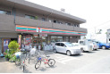 【コンビニ】セブンイレブン西東京南町1丁目店　約500m