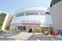 【ショッピングセンター】イオン東久留米店　約600m