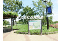 【公園】六仙公園　約320m