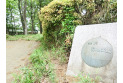 【公園】栗原緑地公園　約550m