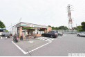 【コンビニ】セブンイレブン新座栄1丁目店　約600m