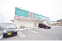 【ドラッグストア】ドラッグセイムス新座南店　約550m