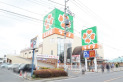 【スーパー】ライフ新座店　約340m