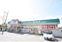 【ドラッグストア】ドラッグセイムス西東京保谷店　約550m