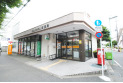 【郵便局】東久留米滝山郵便局　約750m